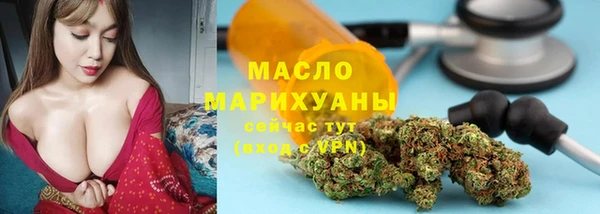 марихуана Заводоуковск